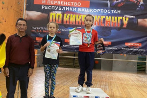 Чемпионские звания завоевали спортсмены Центра единоборств Дема на Чемпионате и Первенстве Республики Башкортостан по кикбоксингу