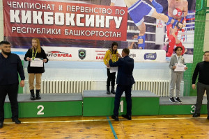 Команда Центра единоборств Дёма по кикбоксингу завоевала пять призовых мест на Чемпионате Башкирии
