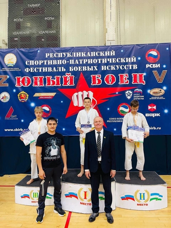 Каратисты Дёмы заняли 10 призовых мест в соревнованиях "Юный боец"